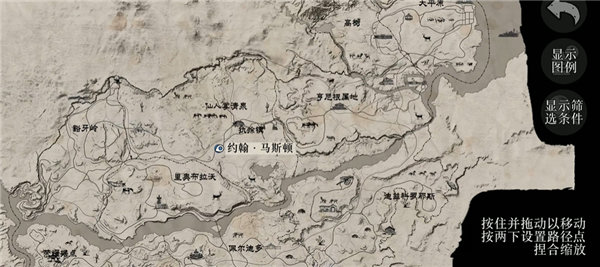 荒野大镖客救赎1