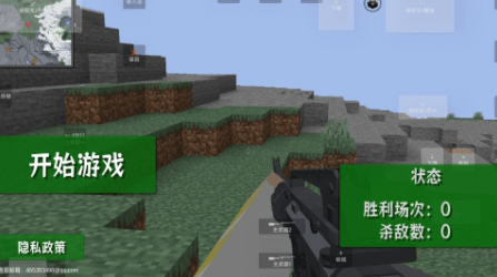 像素岛冒险生存