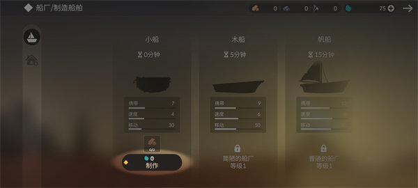 荒岛余生中文版