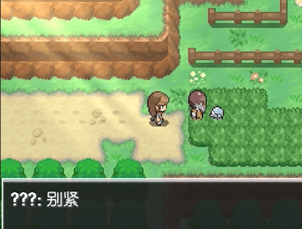 口袋妖怪蛋白石