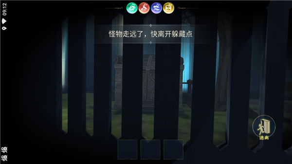 恐怖躲猫猫3免广告版