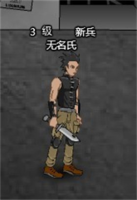 闪客快打7佣兵帝国