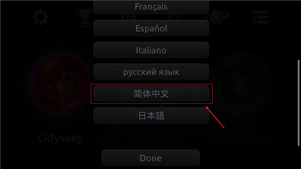 星噬无敌版
