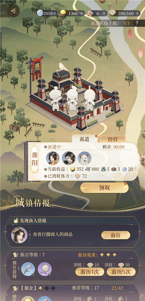 如鸢