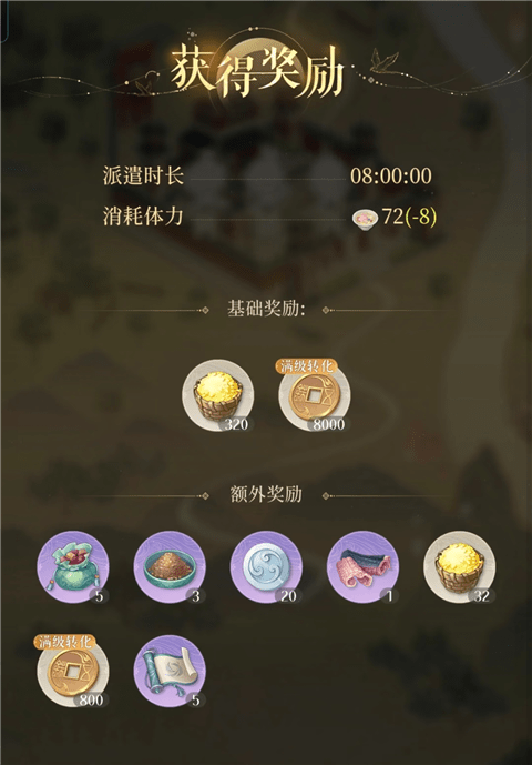 如鸢