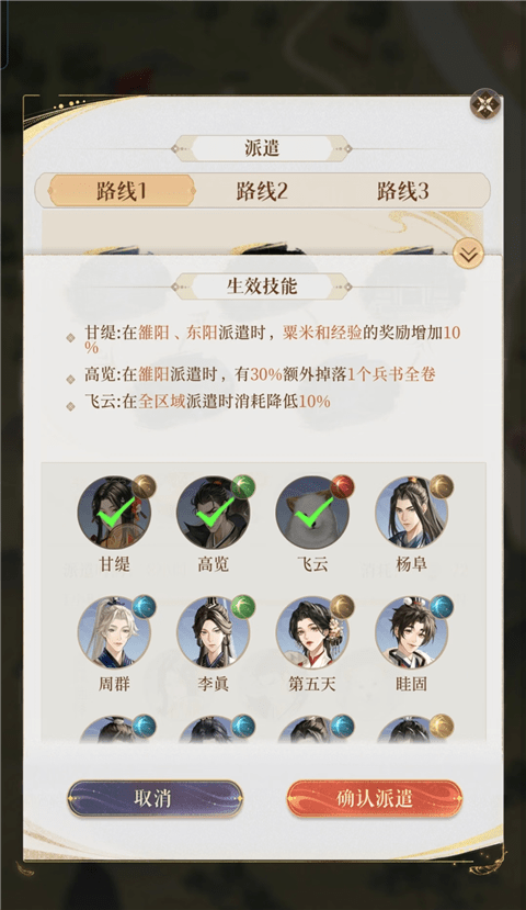 如鸢