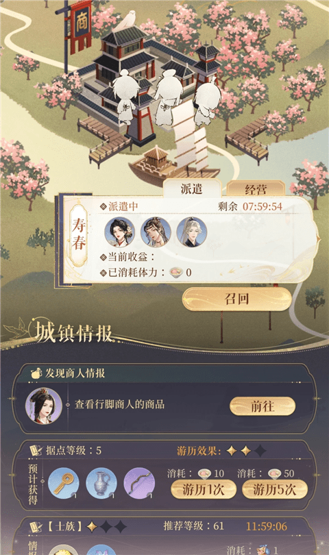 如鸢