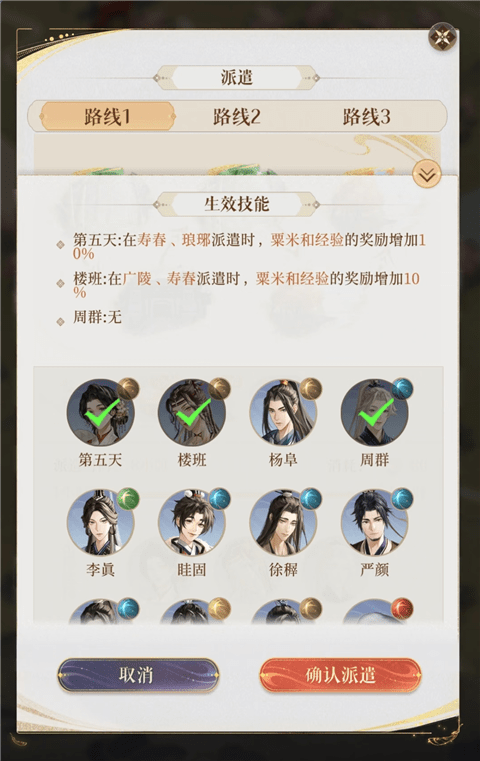 如鸢