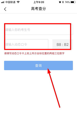江苏招考