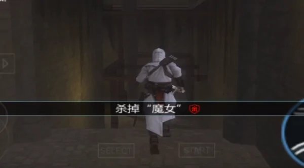 刺客信条血统中文版