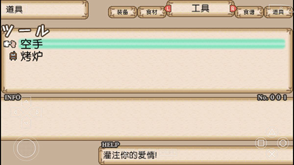 不思议之国的冒险酒场汉化版