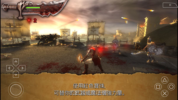 psp战神奥林匹斯之链移植版