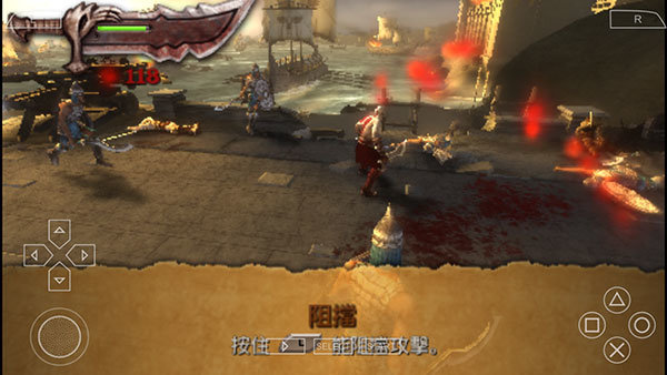 psp战神奥林匹斯之链移植版