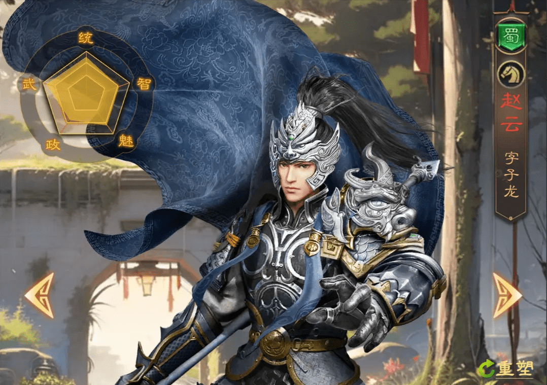 三国志6汉化版