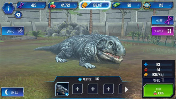 侏罗纪公园