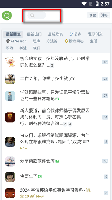 虫部落