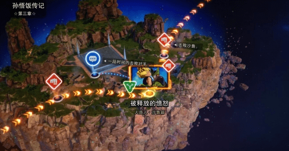 龙珠Z电光火石3