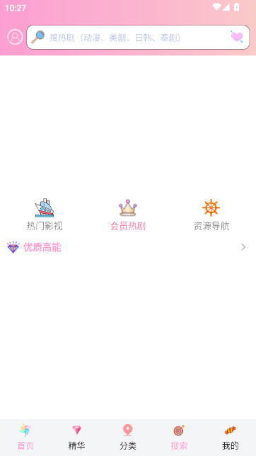 成品漫画
