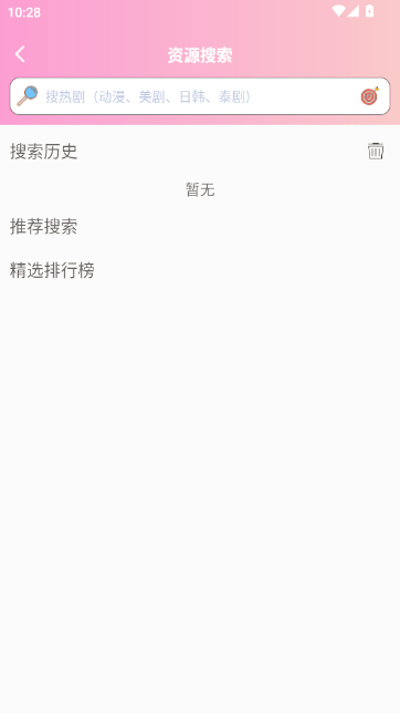 成品漫画