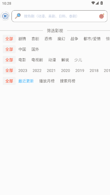成品漫画