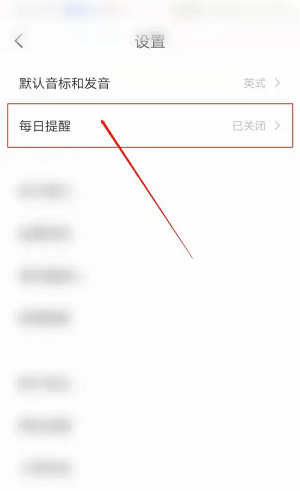 念念有词