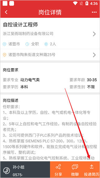 掌上诸暨