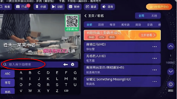 想唱就唱