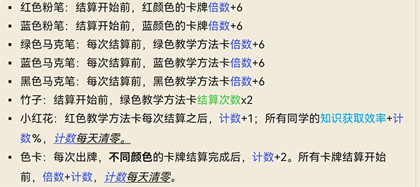 乡村老师