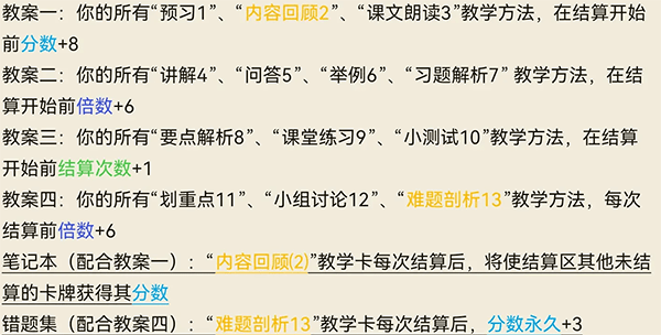 乡村老师
