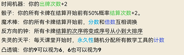 乡村老师