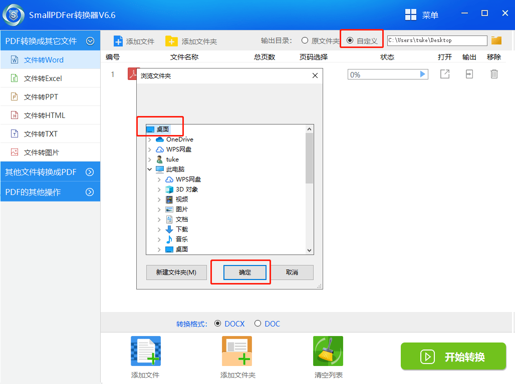 Smallpdf