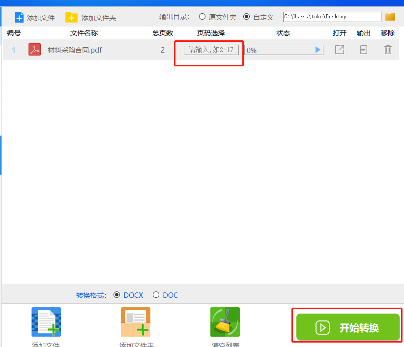 Smallpdf