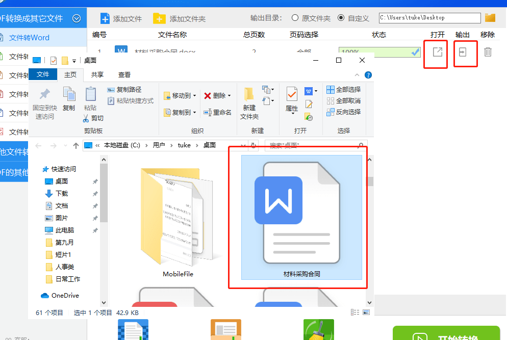Smallpdf