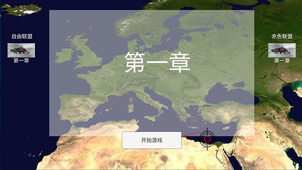 战争史诗