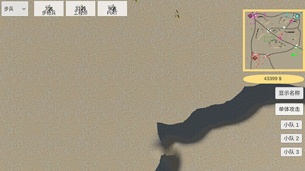 战争史诗