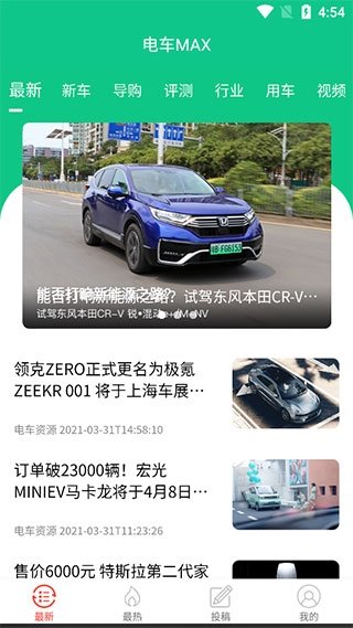车商汇