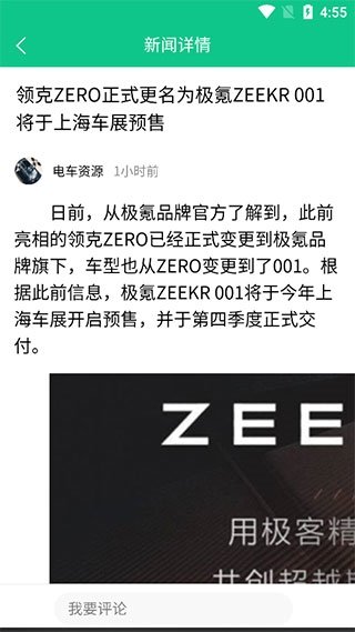 车商汇
