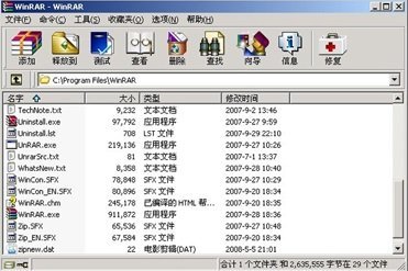 WinRAR