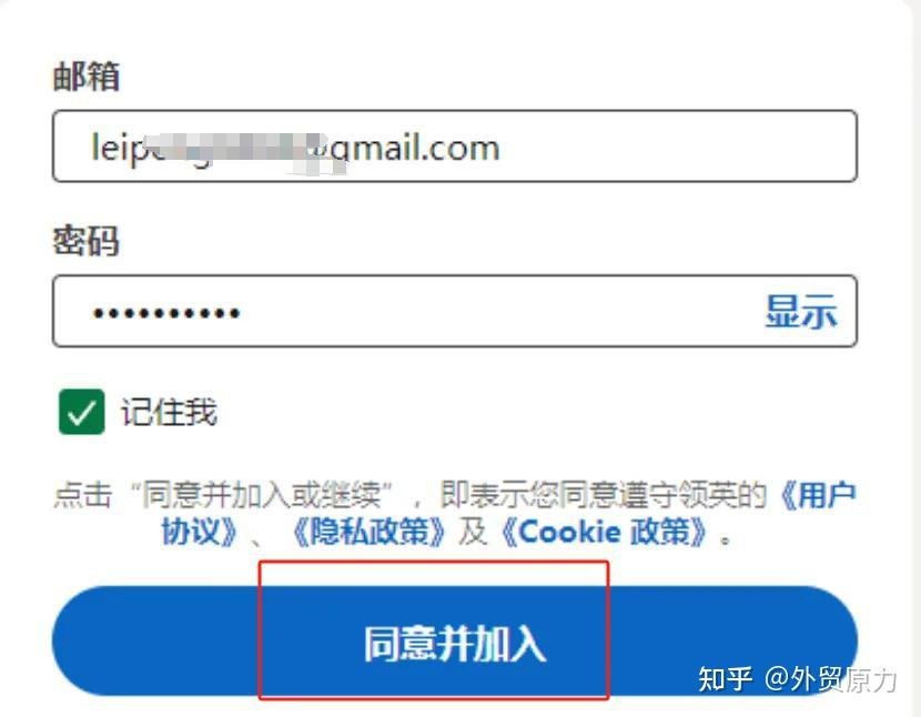 LinkedIn