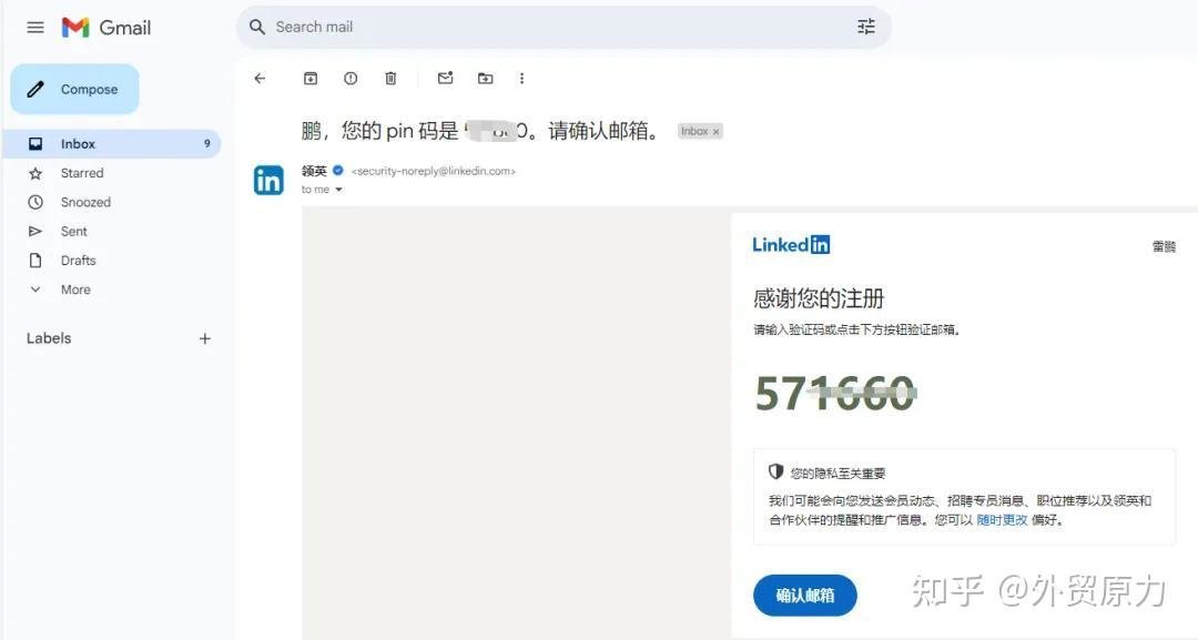 LinkedIn