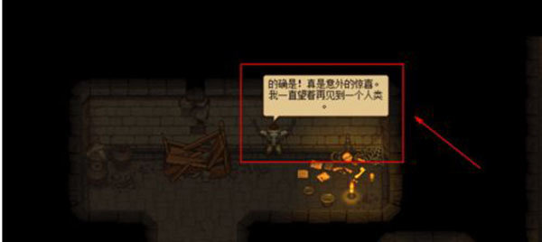 守墓人