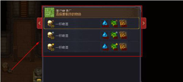 守墓人