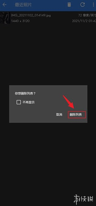 专业照片编辑器