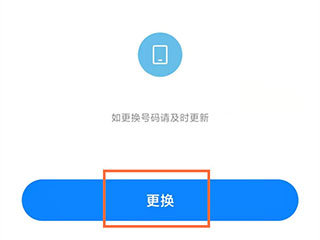 小米账号