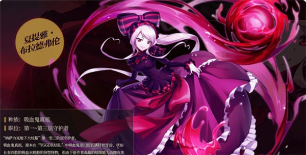 不死者之王