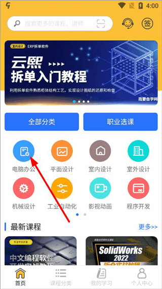 51自学网