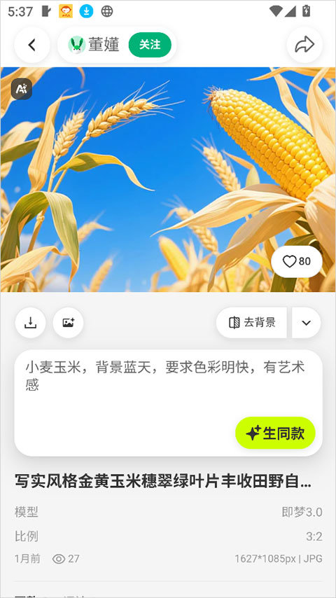 千图网