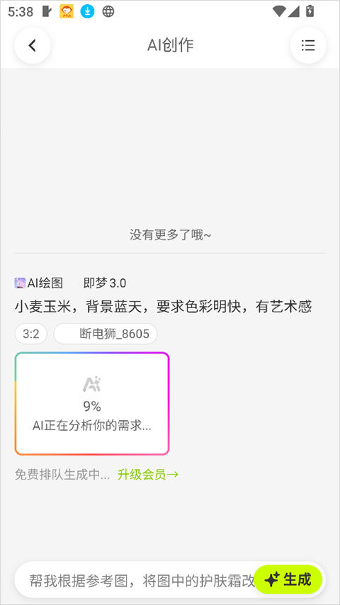千图网