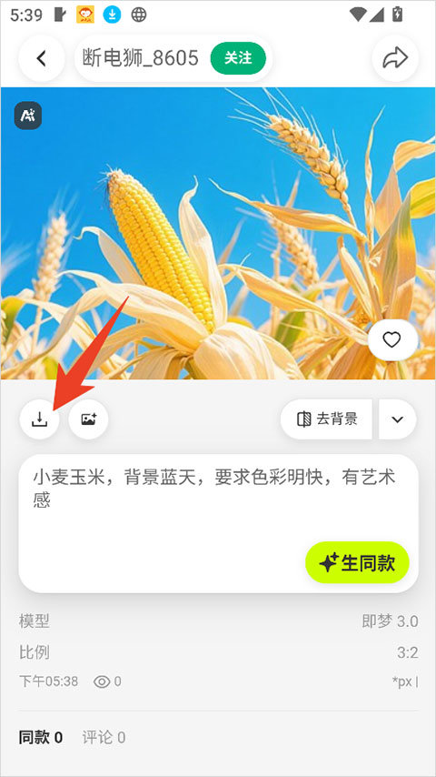 千图网