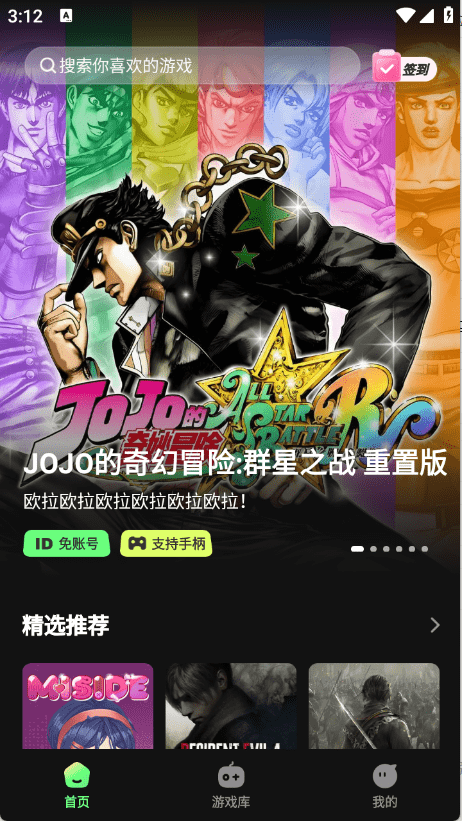 格来云